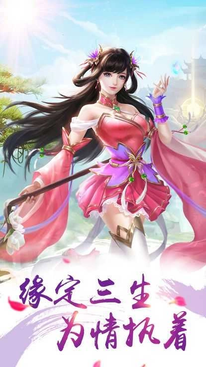 凤武江湖游戏官方版图2