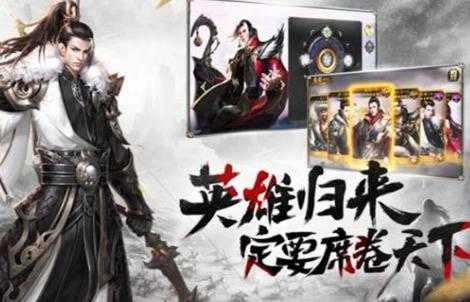 醉卧沙场直装游戏版图4