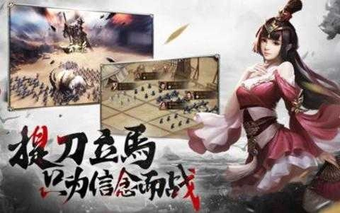 醉卧沙场直装游戏版图2