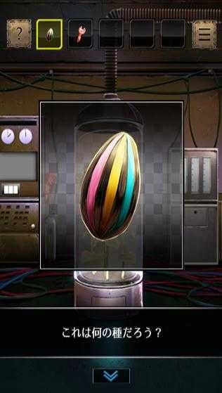 即便如此也要向往阳光(太陽に憧れて)正版图1