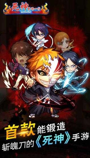 死神黑崎一护折扣版图3