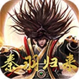 星辰剑即我道超V版