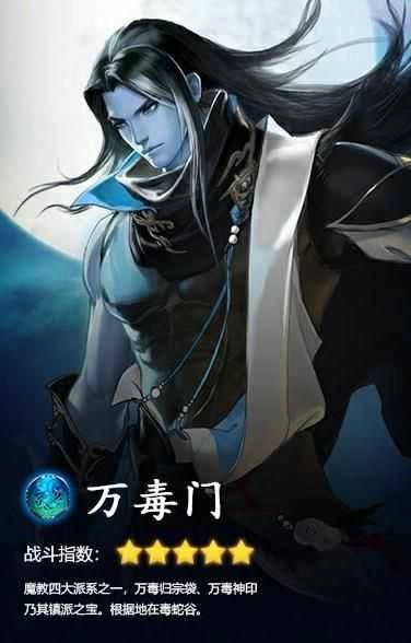 落剑长歌游戏最新版图2