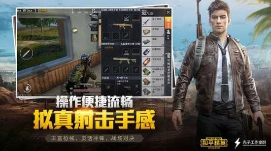 二盒最强画质助手最新免费版图4