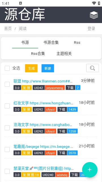 源仓库地址直装版图3
