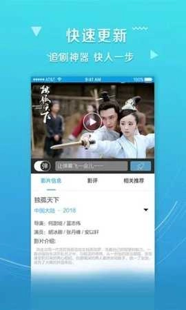 逍遥影视直装版图3