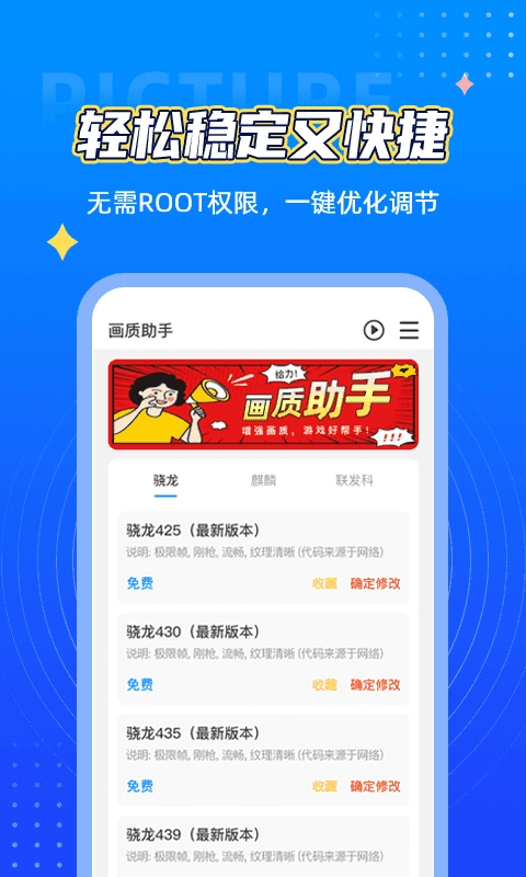 芝麻画质怪兽120帧超高清原版图4