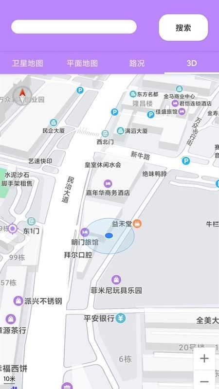 实景互动地图免费原版图2