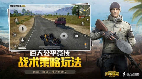 和平画质盒图2