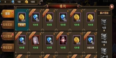 永恒大陆天使荣耀游戏纯净版图1