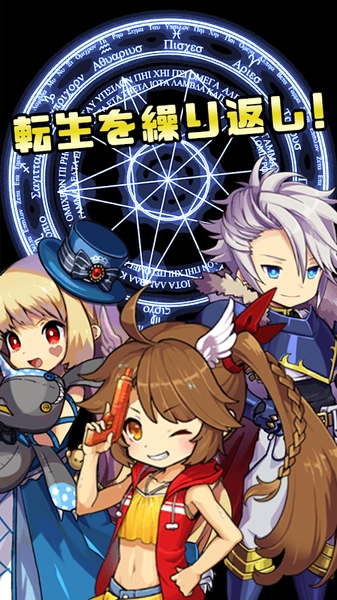 RE勇者转生(REBraver)安卓免费版图2