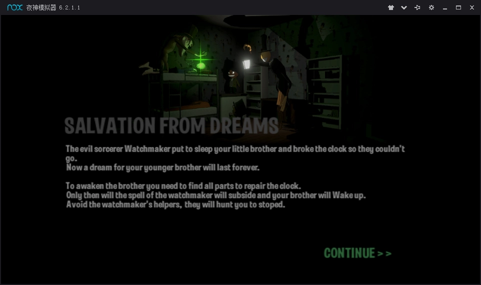 抖音弟弟快醒来(BrotherWakeUp)游戏官方版图3