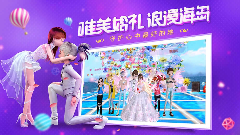 金牌练习生通用版图1