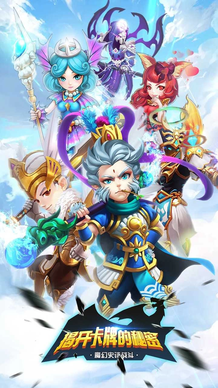 揭开卡牌的秘密免费版图1