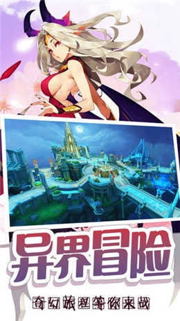 血饮龙纹游戏安装包图2