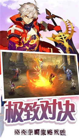 血饮龙纹游戏安装包图3