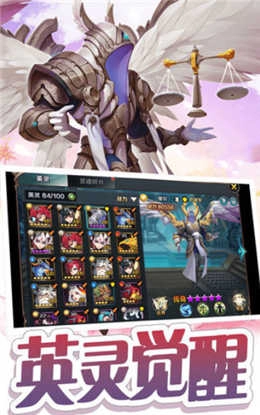 血饮龙纹游戏安装包图1