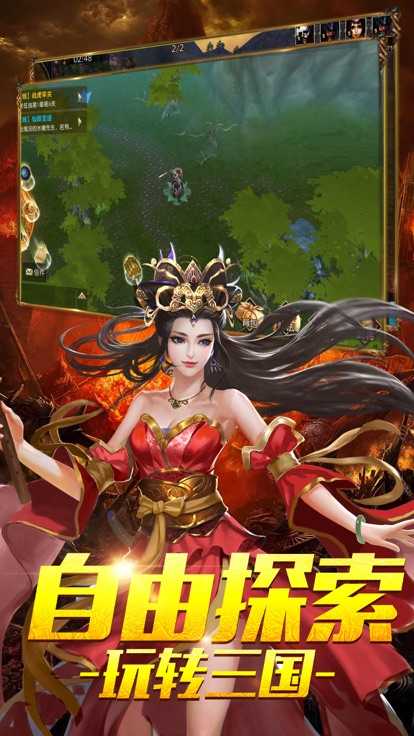 情剑三国游戏完整版
