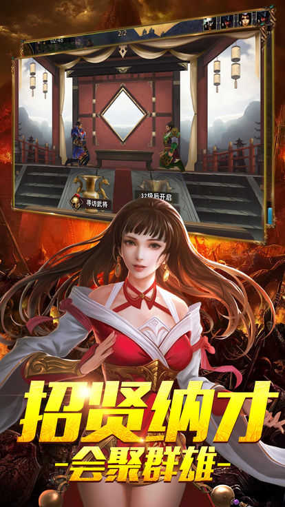 情剑三国游戏完整版