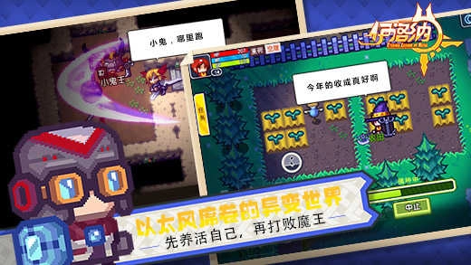 伊洛纳游戏官方版图3