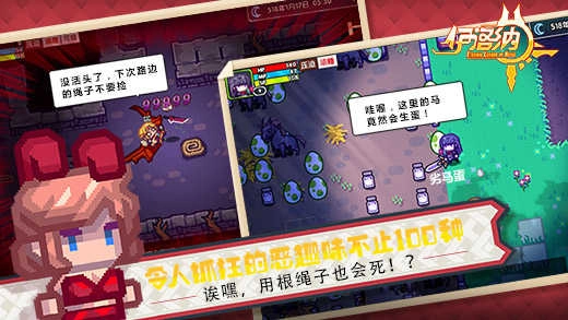 伊洛纳游戏官方版图2