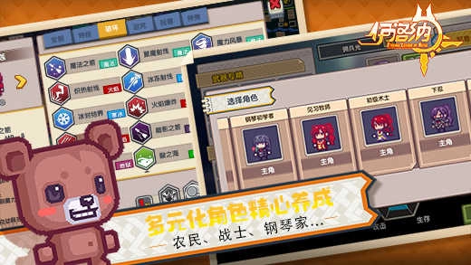 伊洛纳游戏官方版图1