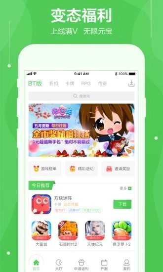 可盘折扣版图1