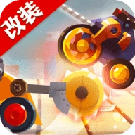 改装大作战(workwars)游戏绿色版