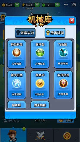 勇士荣耀手游无广告版图2