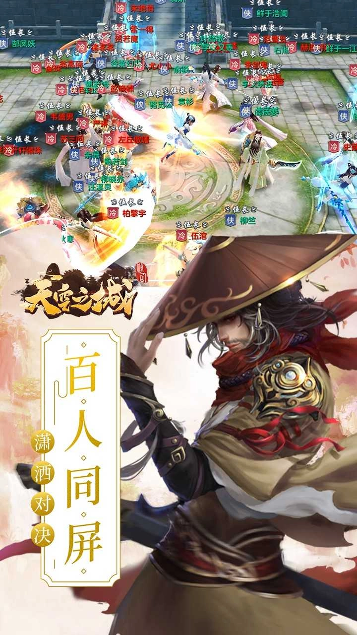 天空之城果盘版图5