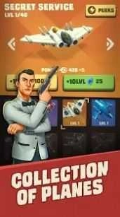 空中巡逻队官方正版图3