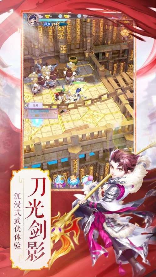 神迹江湖安卓官方版图4