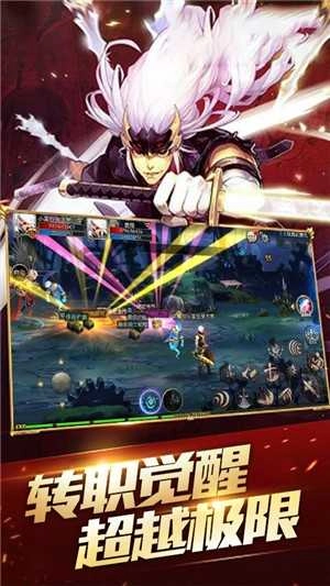 地下城深渊挑战2