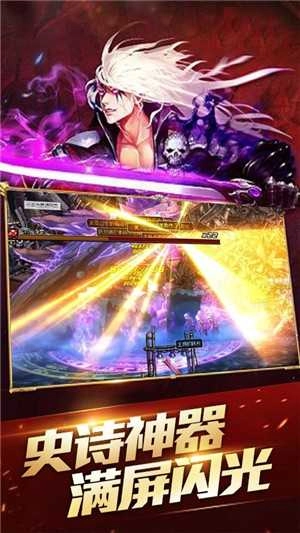 地下城深渊挑战3