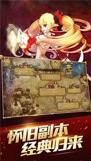 地下城深渊挑战4