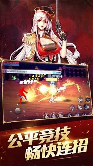 地下城深渊挑战安装下载