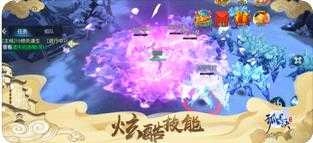 孤风诀安卓版图3