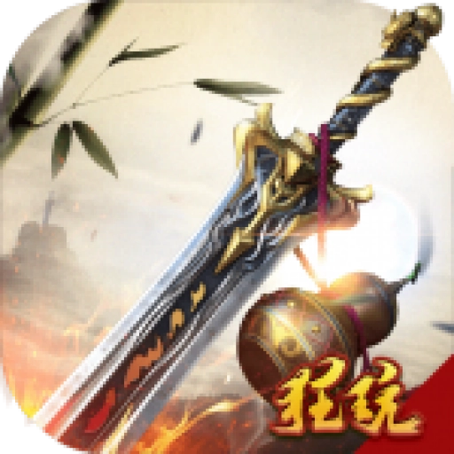 山海战纪手机版