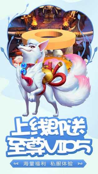 神宠物语手机版
