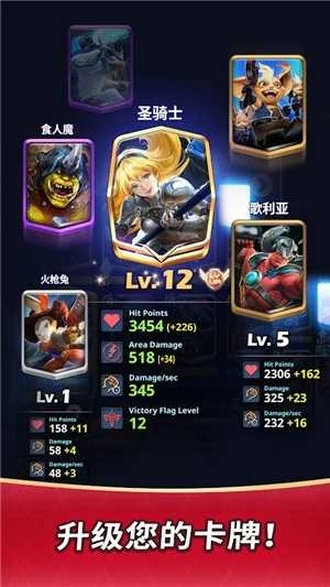 冠军锤击(ChampionStrike)游戏纯净版图1