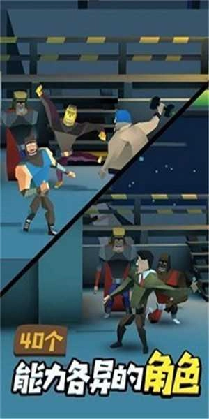 我扔炸弹贼6(BombasticThrow3D)手机最新版图4