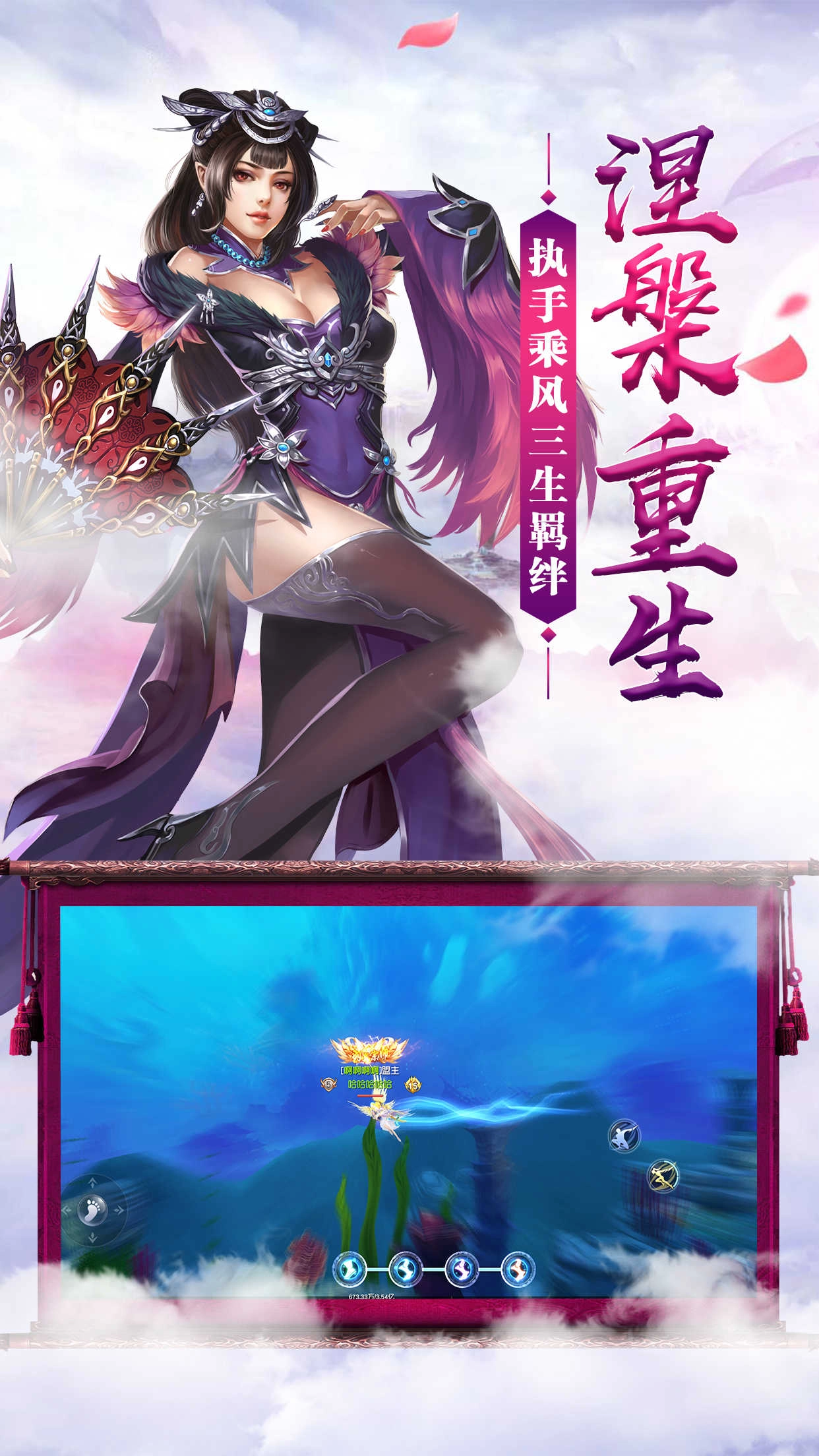 碧云九歌官方正版图1