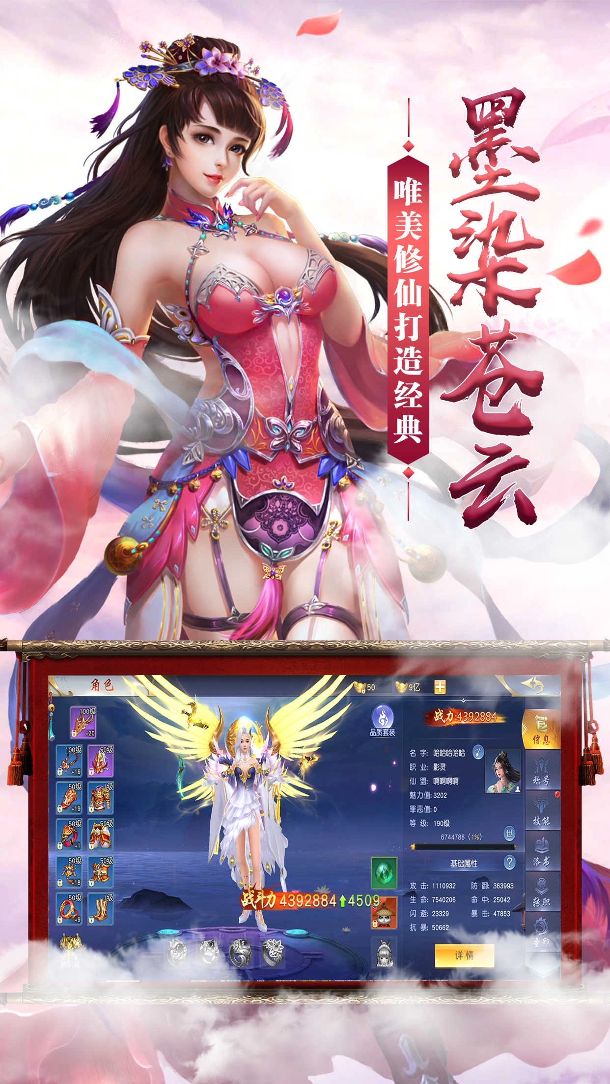 碧云九歌官方正版图4