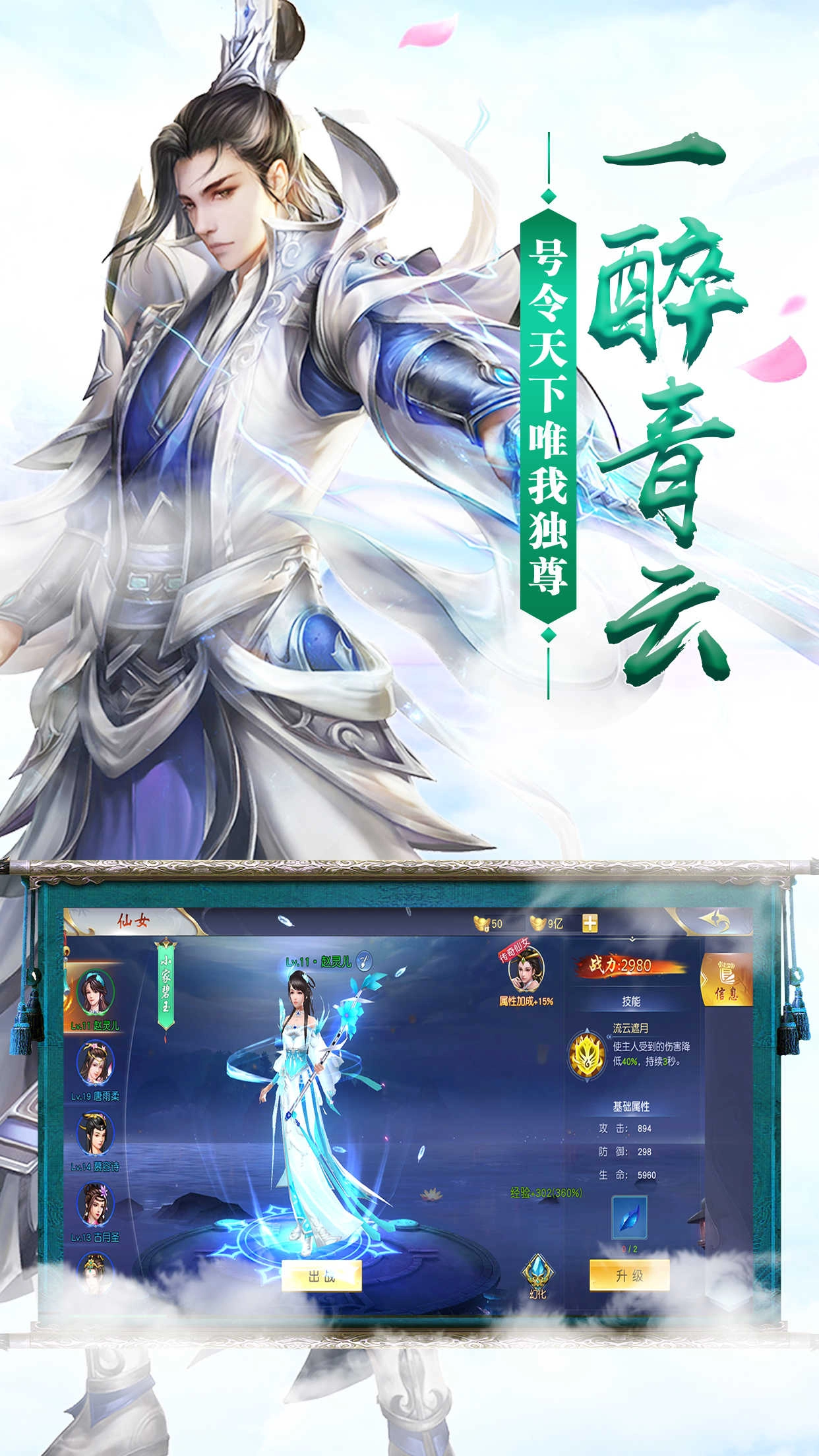 碧云九歌官方正版图5