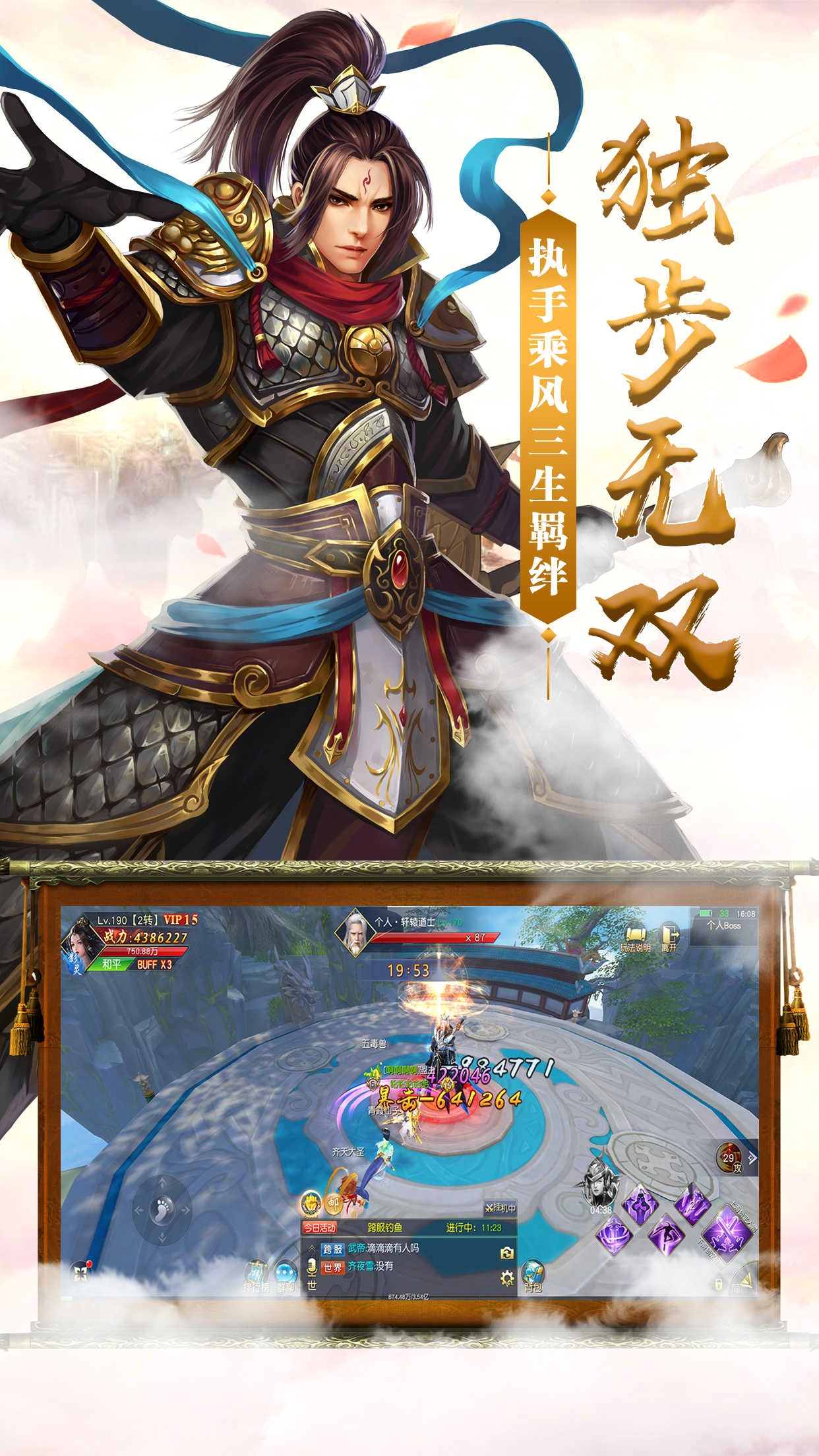 碧云九歌官方正版图3