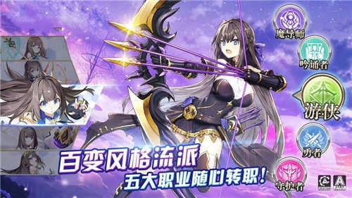 神灵法则通用版图3