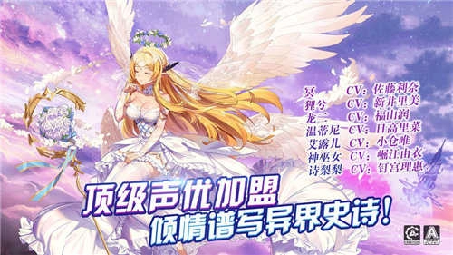 神灵法则通用版图2