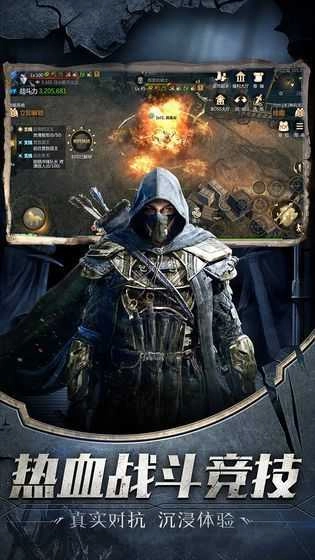 九珑诀之庆余记直装游戏版图2