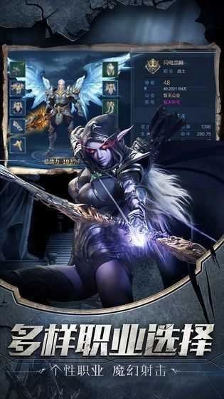 九珑诀之庆余记直装游戏版图1