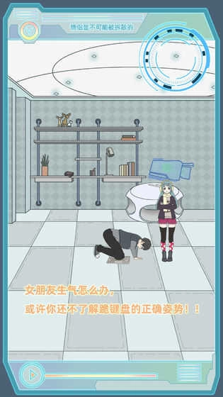 情侣是不可能被拆散的(Loverscantbeseparated)免费版图3